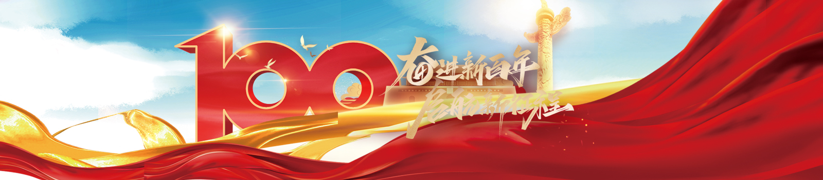 企業(yè)文化