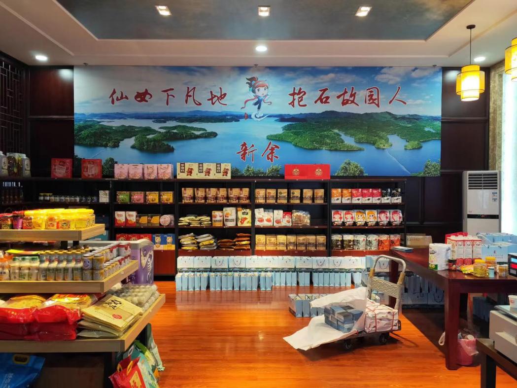 分宜縣農合聯名優特農產品亮相省行政中心