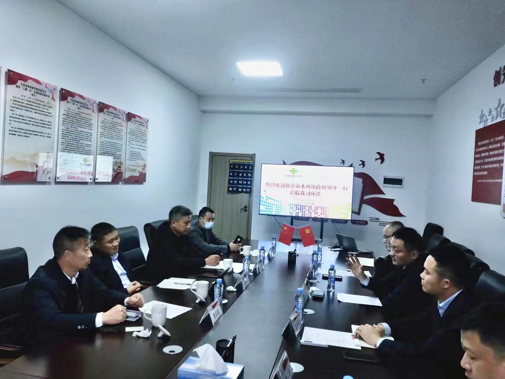 游欣松一行到新零售公司調研座談
