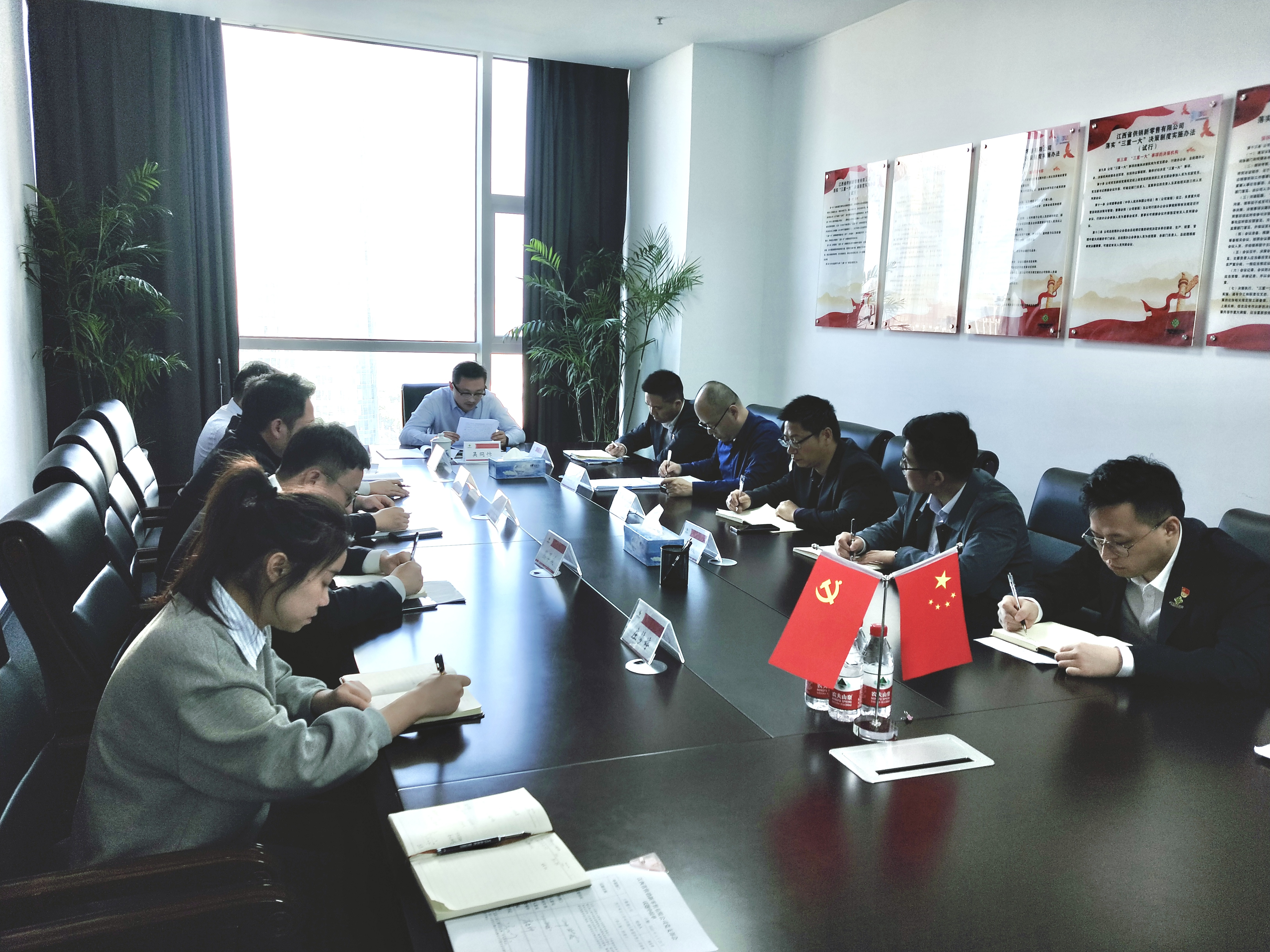 省供銷新零售公司召開學習貫徹習近平新時代中國特色社會主義思想主題教育工作部署會