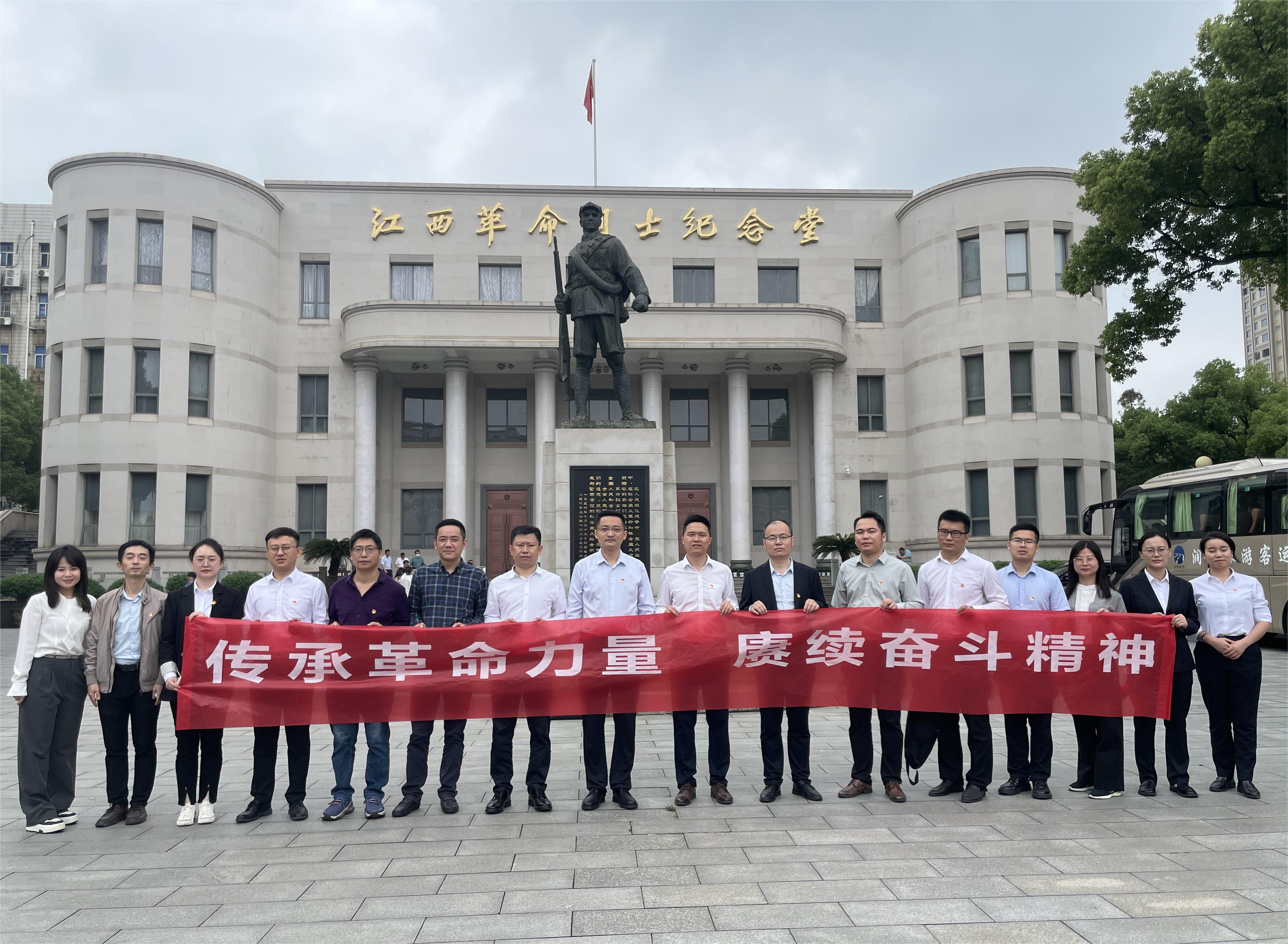 省供銷新零售公司開展紅色走讀主題黨日活動
