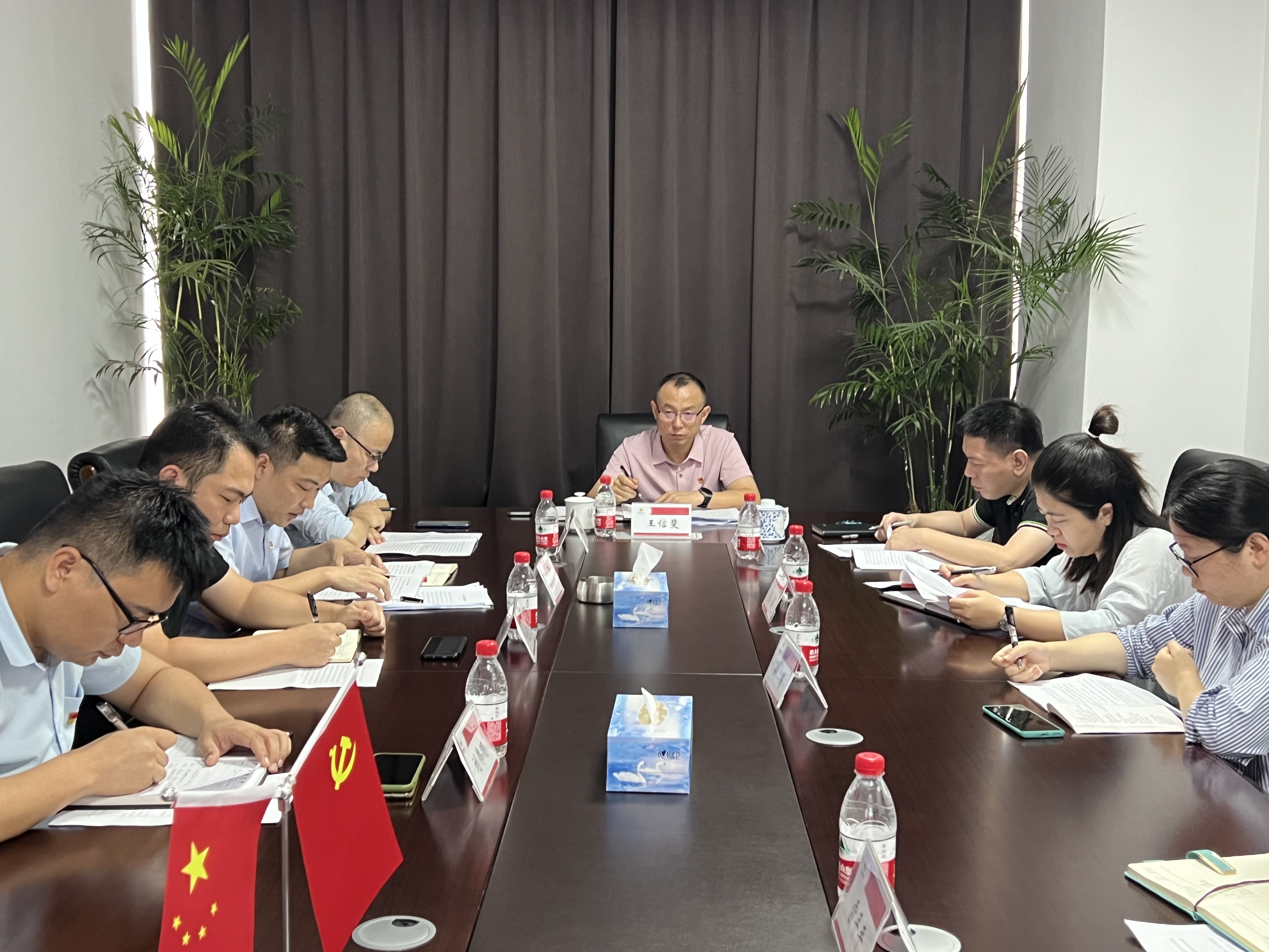 省供銷新零售公司黨支部召開主題教育 專題組織生活會