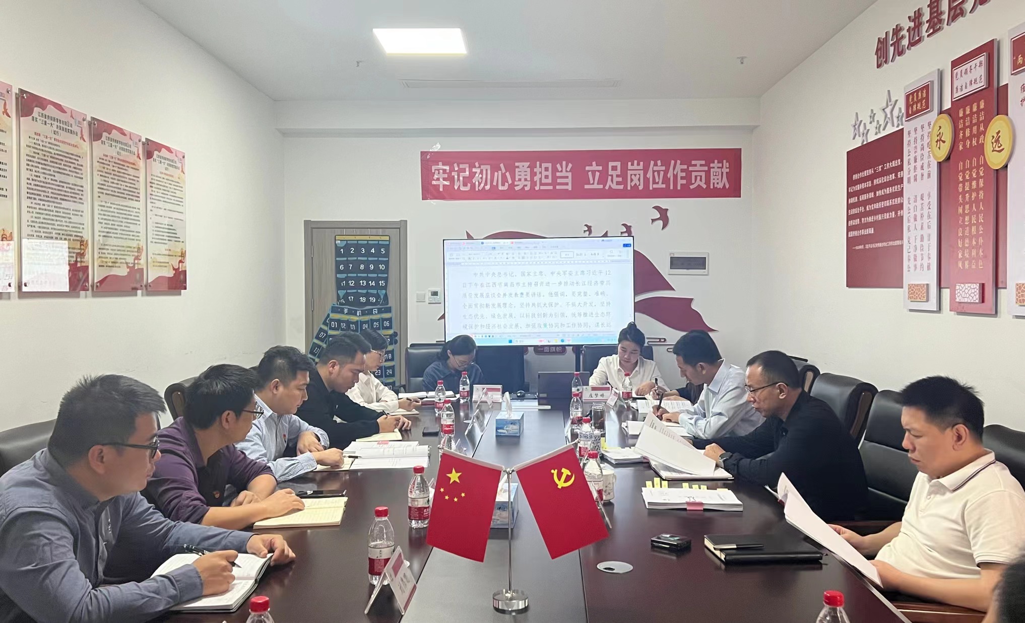 新零售公司黨支部召開學習會 深入學習習近平總書記在江西考察時的重要講話精神