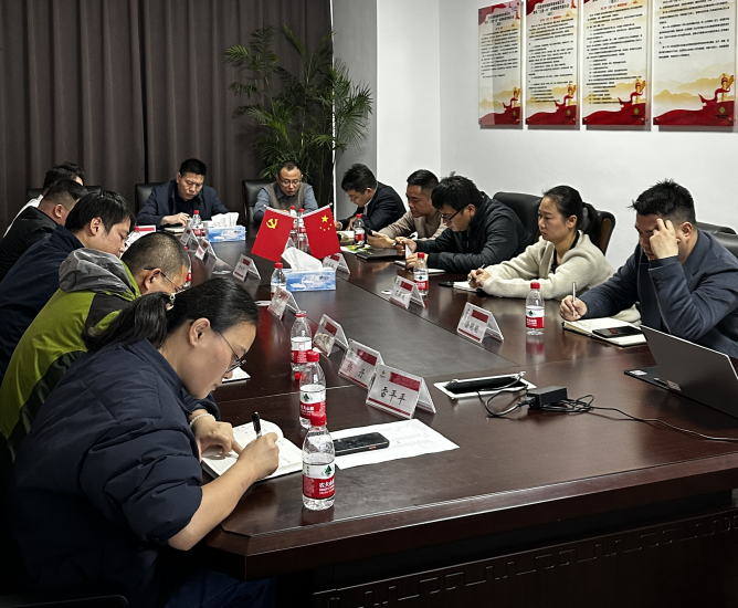省供銷新零售公司召開11月生產經營分析會
