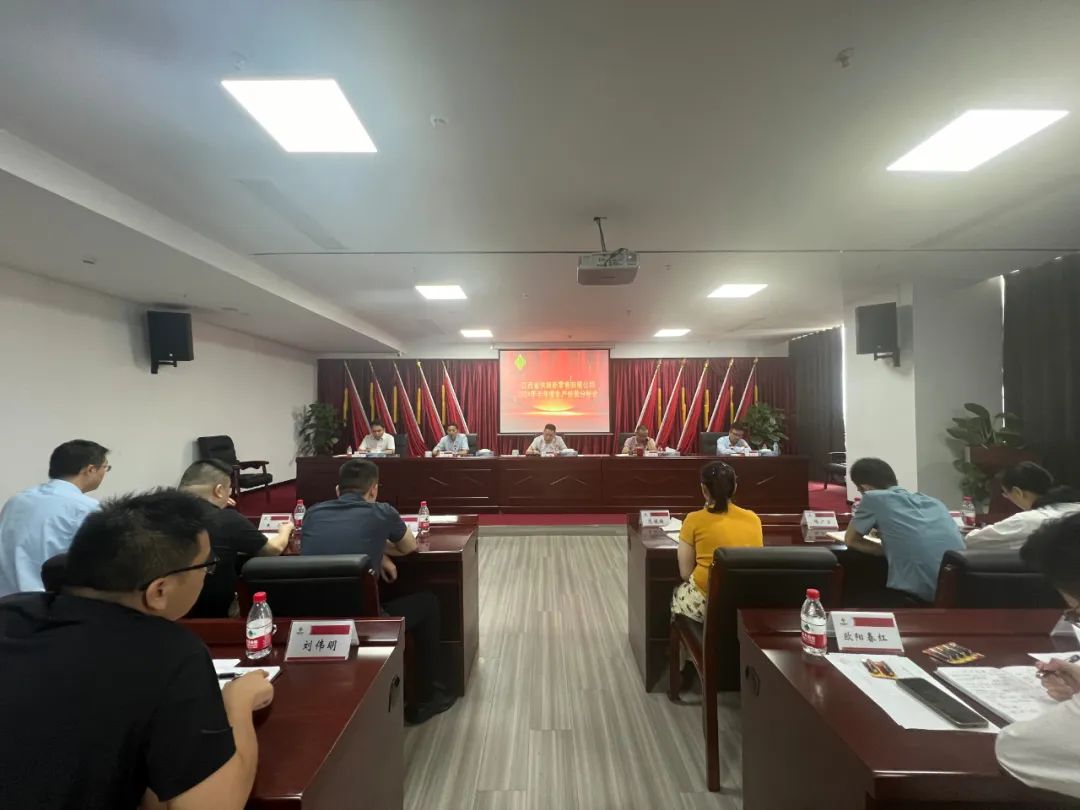 省供銷(xiāo)新零售公司召開(kāi)2024年度 上半年生產(chǎn)經(jīng)營(yíng)分析會(huì)